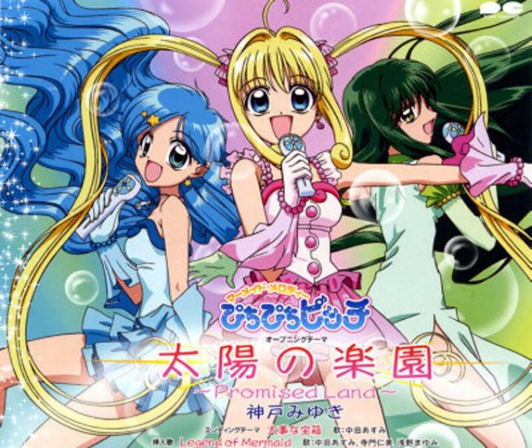 Sirene 42.jpg, 127 KB